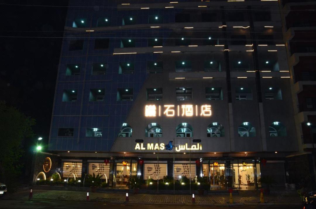 Al Mas Hotel Baghdad Exterior photo